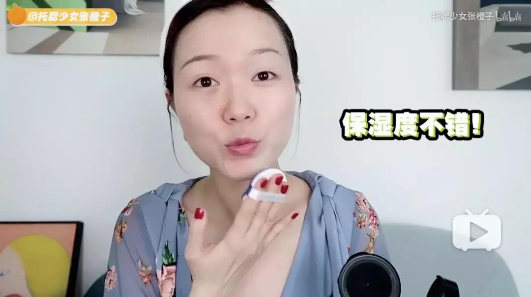 又一国货,又一个国产品牌