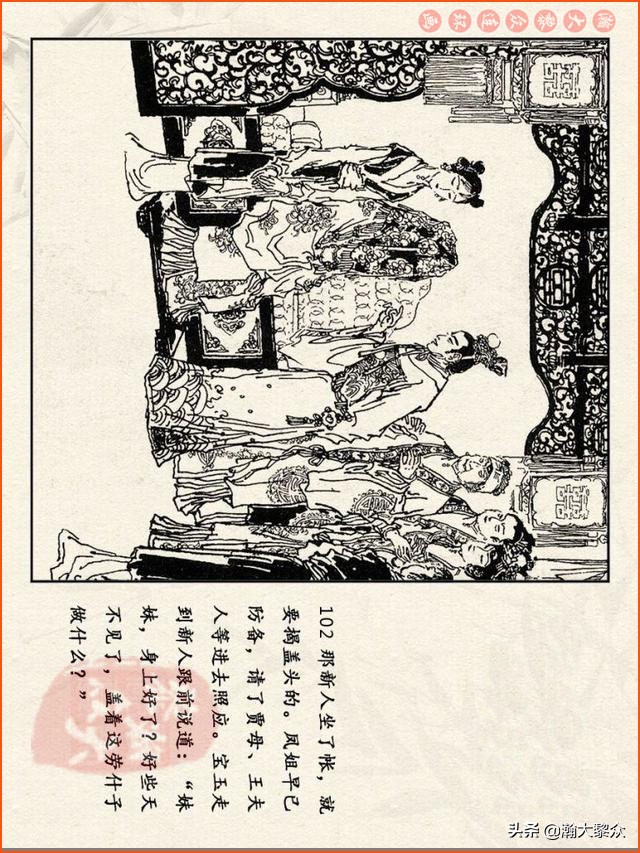 瀚大黎众连环画免费阅读在线,瀚大黎众连环画西游记40册