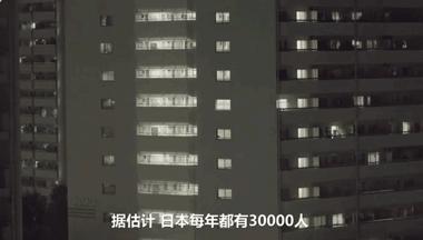 日本老人清洁服务,日本清洁老人视频