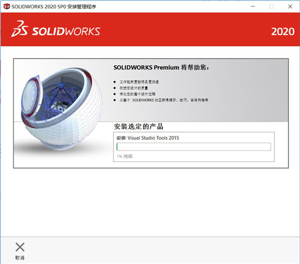 sw2020安装序列号,solidworks2020各个序列号