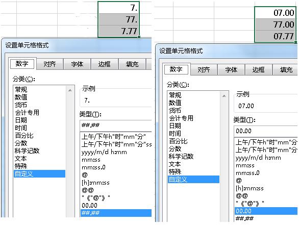 单元格自定义格式编写规则,单元格自定义格式数字和日期