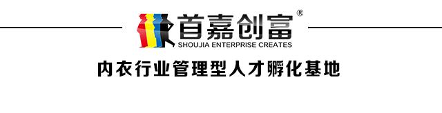 你对员工用心,员工自然留情