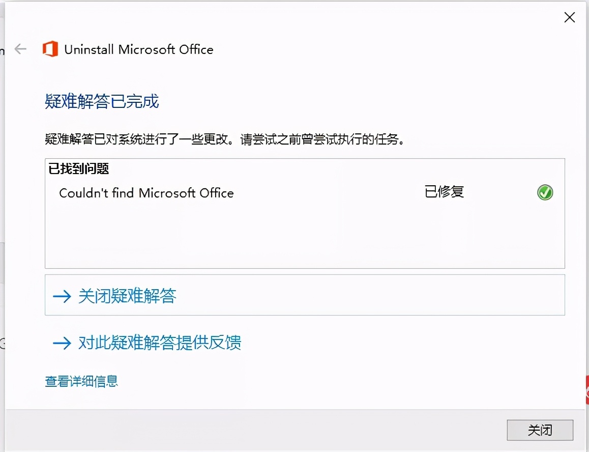 控制面板中的邮件图标怎么设置,控制面板没有邮件怎么添加