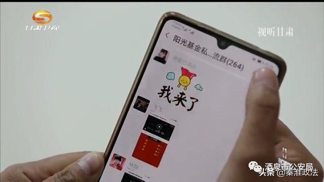 受害人被骗得团团转,股票诈骗“四部曲”来了解一下!