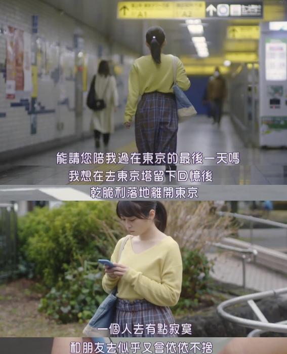 日本36岁男生出租自己火了！陪离婚、K歌...日赚万元，做废物好爽