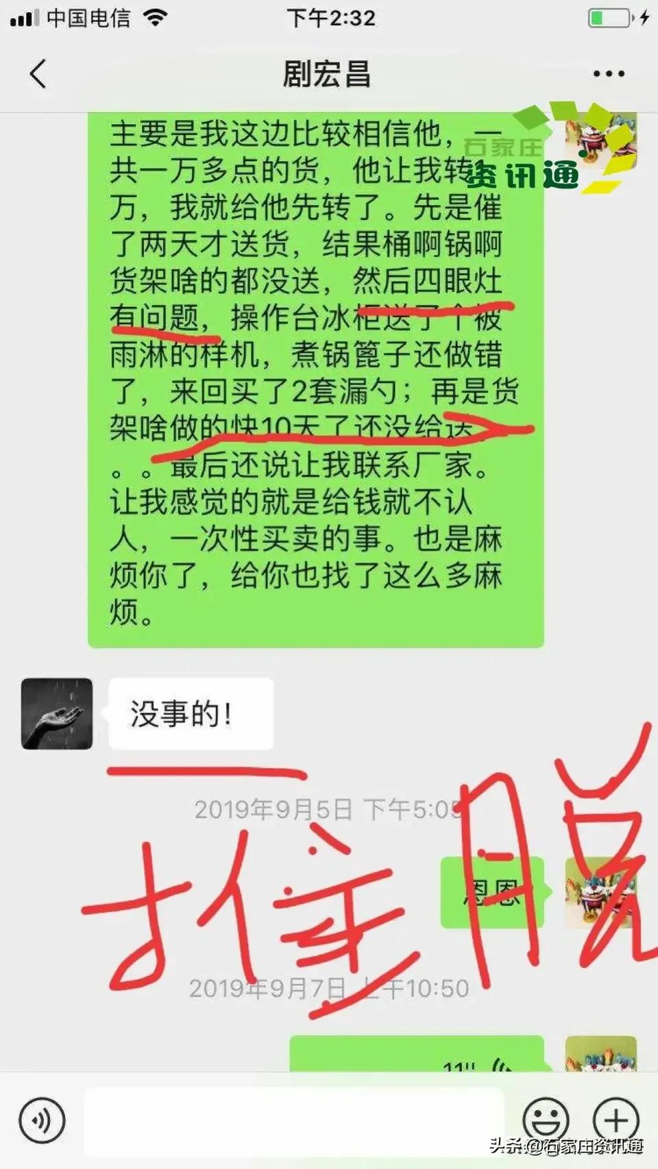 阿利茄汁面是全国连锁么,太原阿利茄汁面加盟费用多少钱