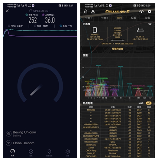 wifi6路由器升级版,千兆路由器wifi6如何测试