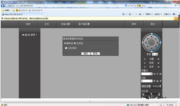 车辆监控系统解决方案,办公楼监控系统解决方案