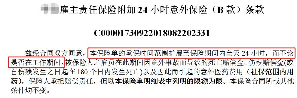 员工意外磕掉牙种牙工伤险报吗,员工磕掉6颗牙公司怎么赔