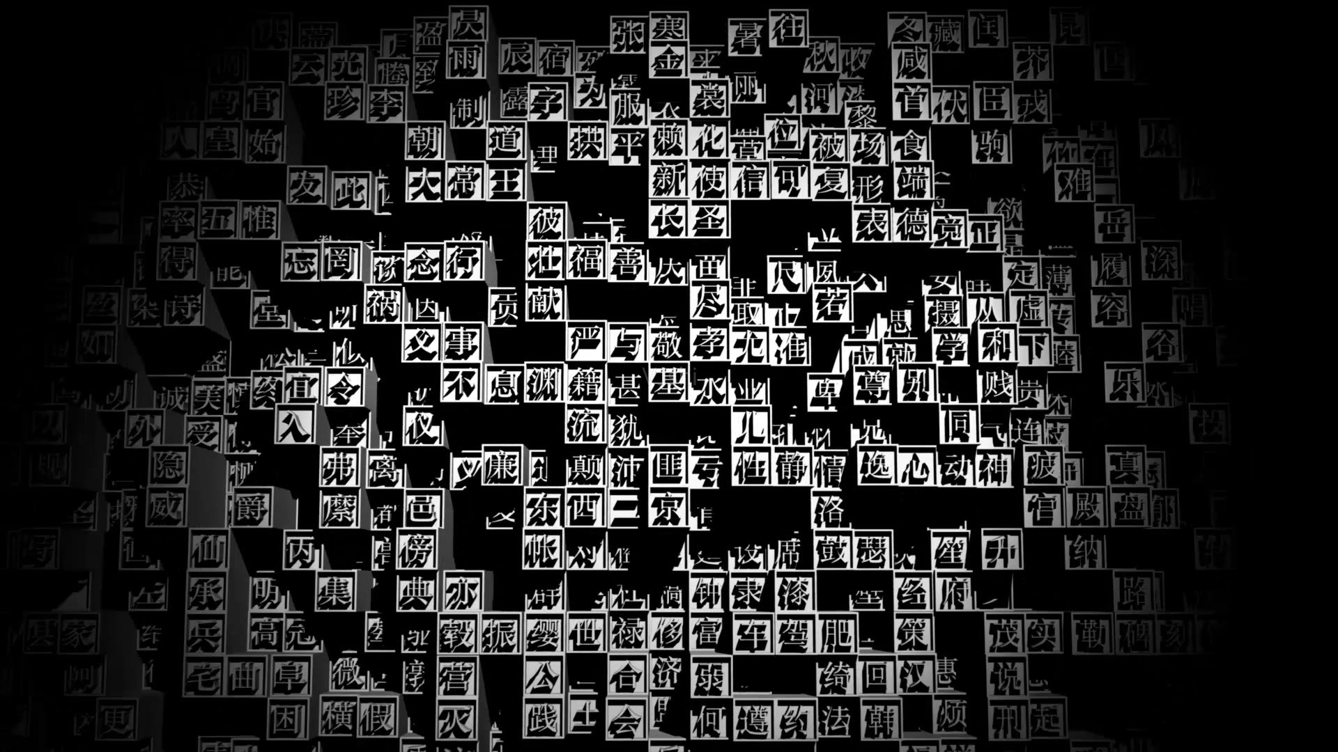 挑战生僻字你能认识几个,10种生僻字看你听过哪一种