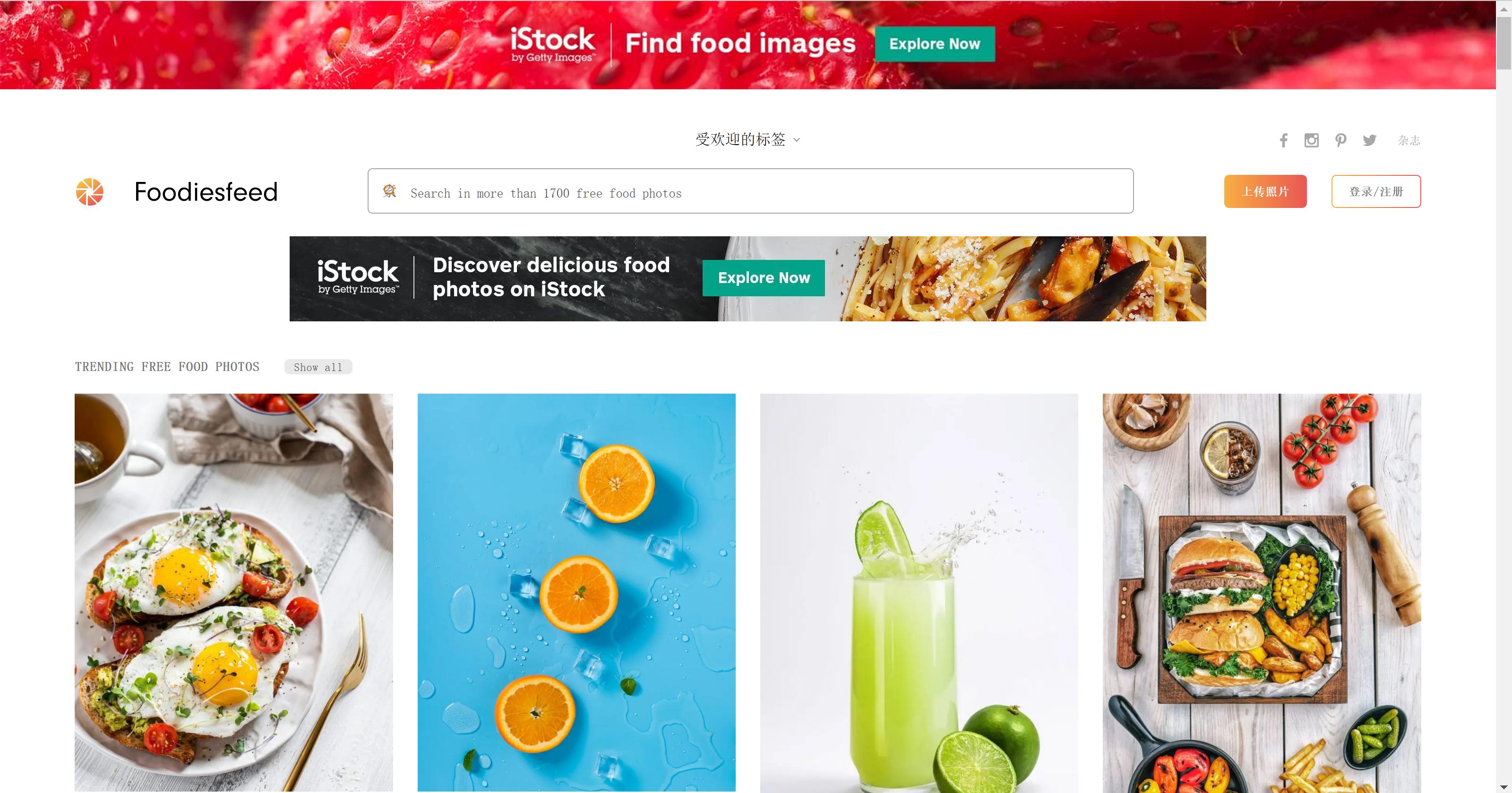 最新自媒体无版权素材库,自媒体免费图库