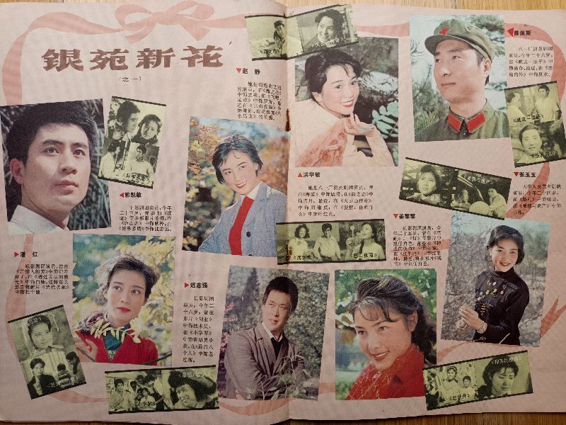 那些年我们看过的广告原创版,那些年我们看过的杂志小说