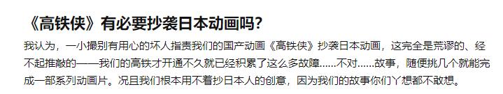 被抄袭的十个国内动画,盘点几大抄袭动画