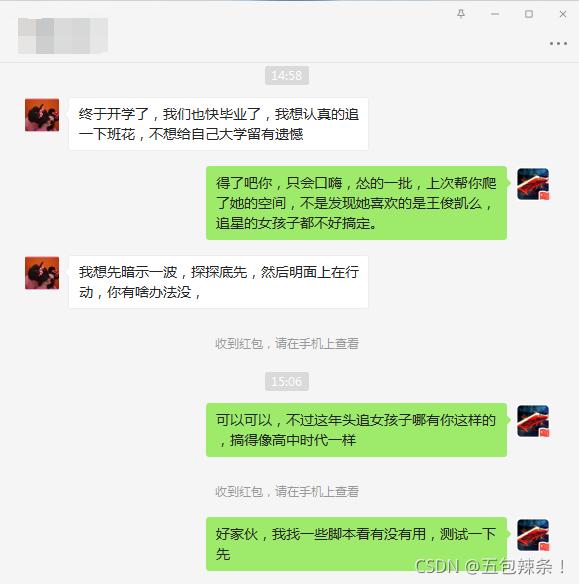 python代码发邮件,python脚本发送邮件