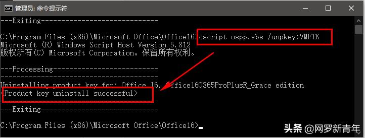 office365企业版账号,电脑自带的office365如何激活
