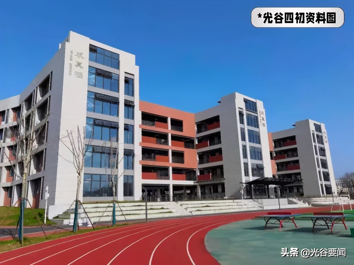 光谷中心城比较好的学校,光谷未来学校内部环境