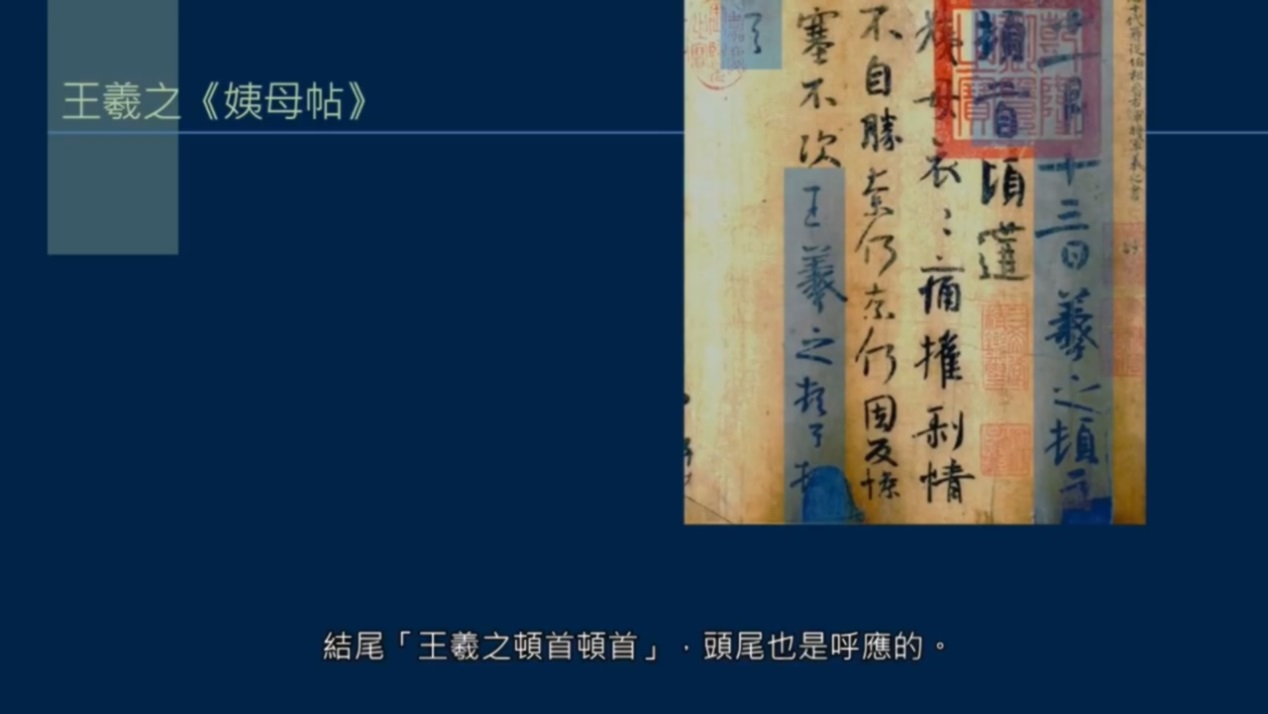 书法中尺牍有什么特点,怎么样写尺牍书法