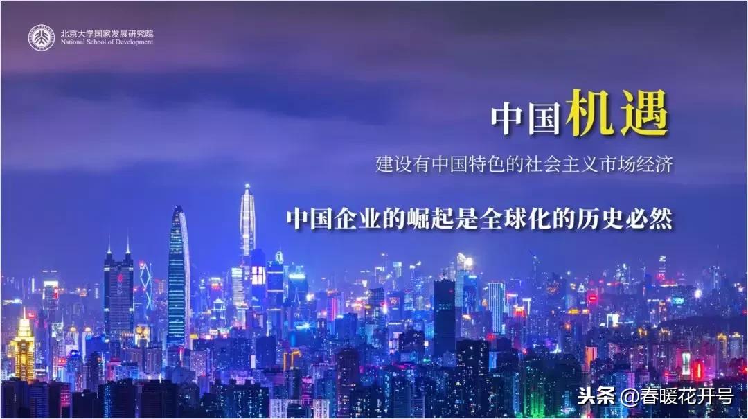 陈春花:企业从无到有,究竟靠什么?