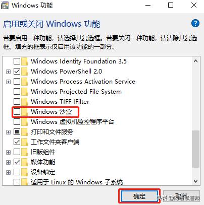 win10系统强大的隐藏功能,win10系统实用的三大隐藏功能