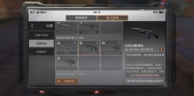 国内首款生存手游明日之后,明日之后网易游戏