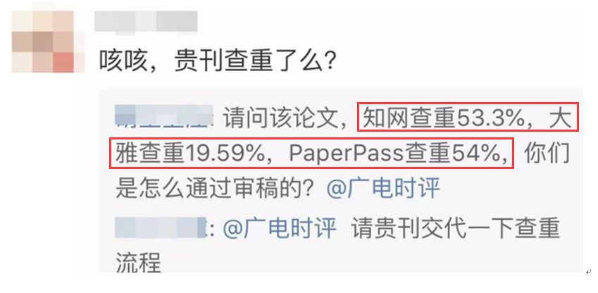 翟天临有才华,翟天临现在是什么学历了