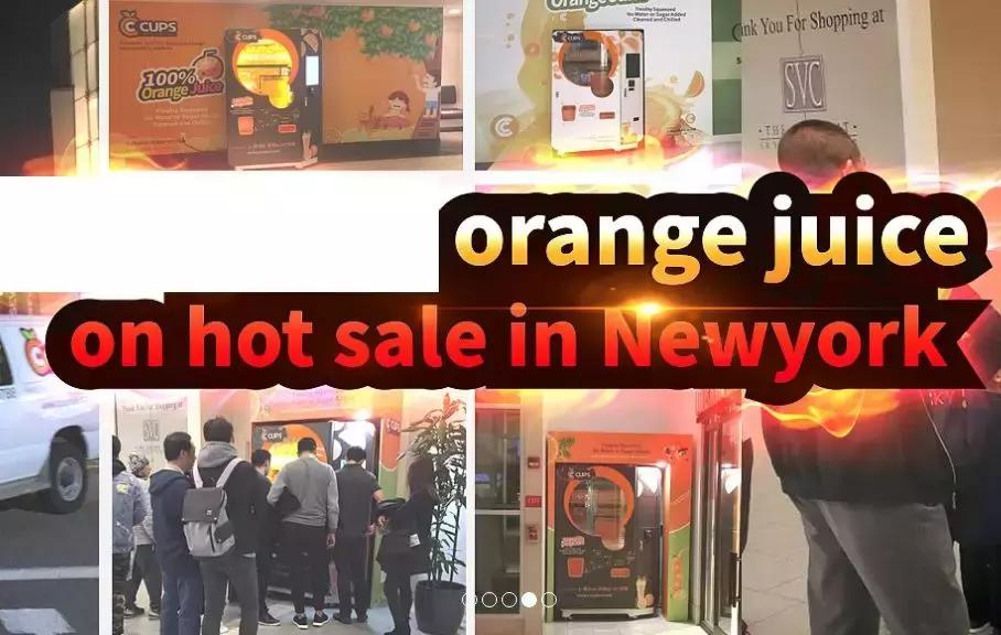 鲜榨橙汁机哪里有卖,榨橙汁机热销榜第一名全自动