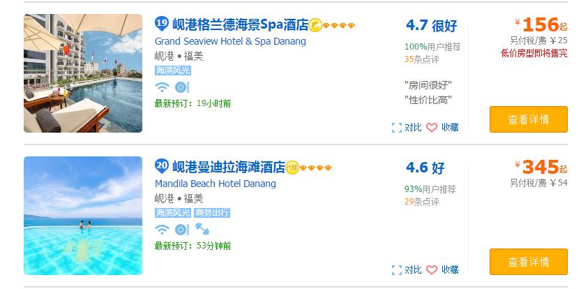 夏威夷哪个岛最便宜又好玩,夏威夷旅游海鲜