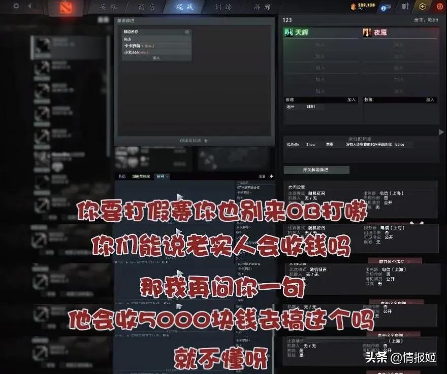 网瘾杨永信,杨永信以雷霆击碎网瘾