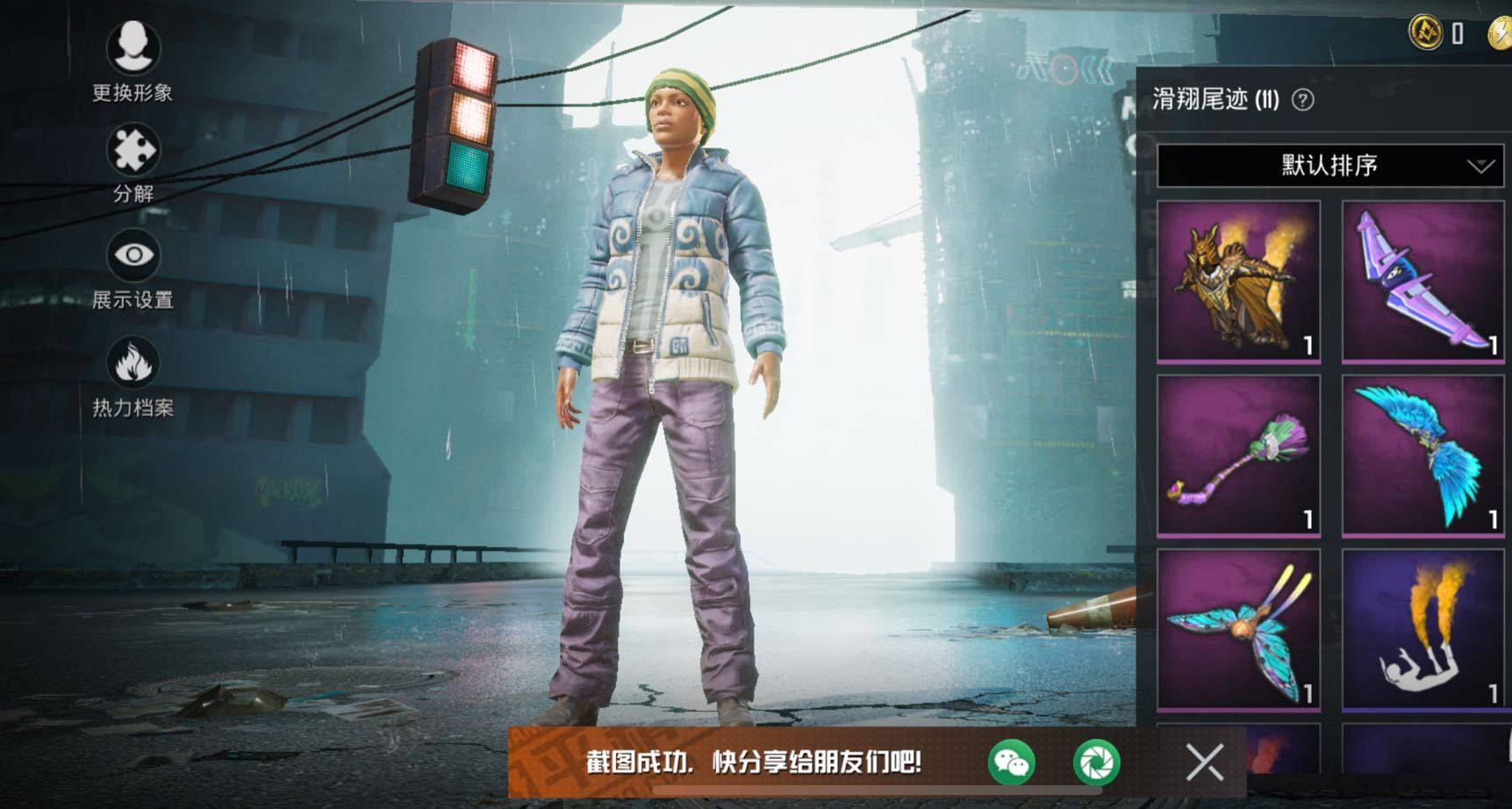 吃鸡3000左右的号,吃鸡3000元的号