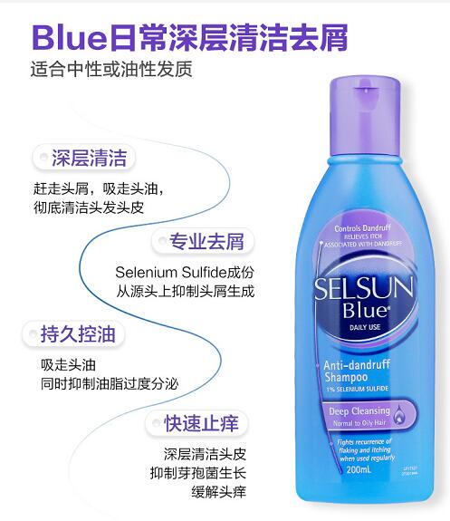 RooLife：去屑！这个可比海X丝好用多了