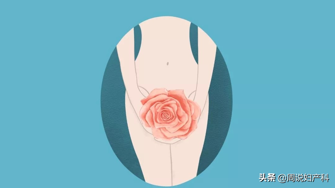 人流和刮宫，哪个对身体伤害更大？