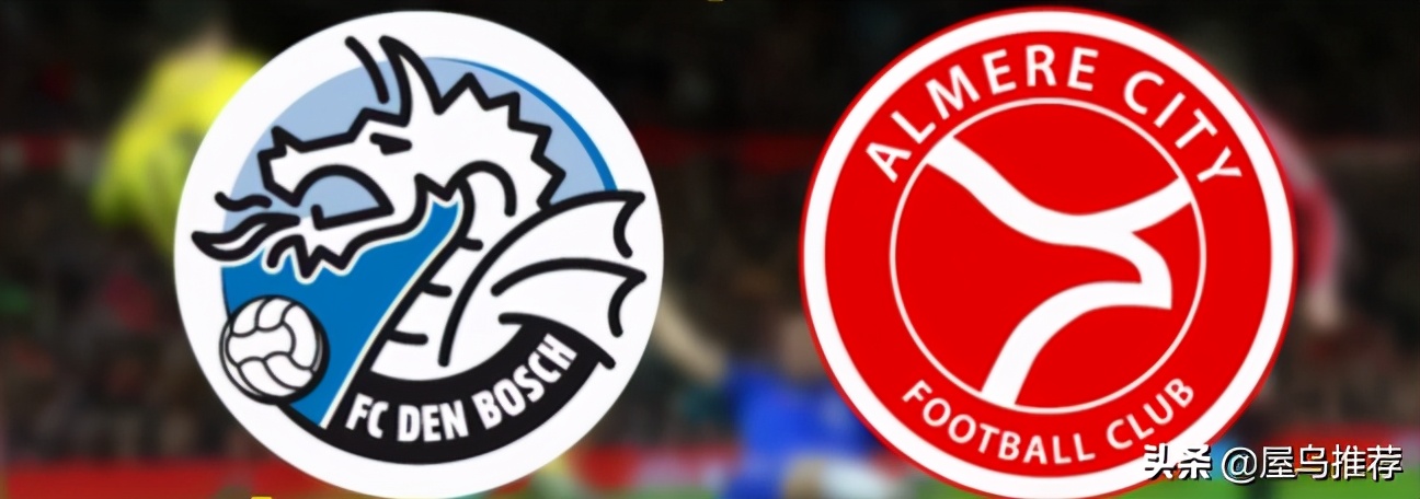 荷兰乙级联赛邓伯什,荷兰乙级联赛比分