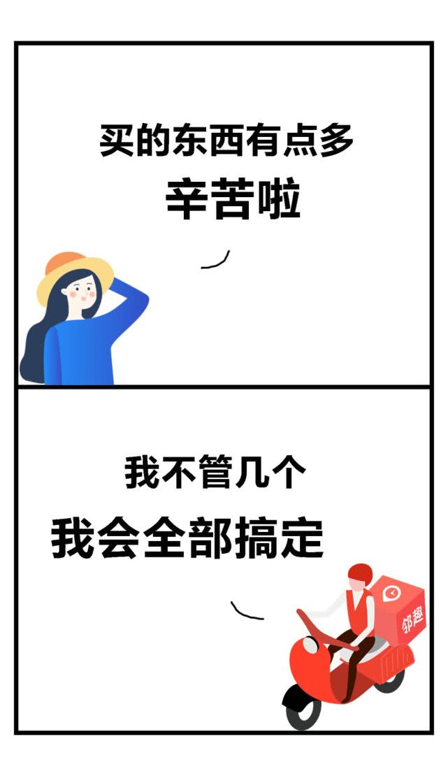 跑腿小哥最经典的一段话,跑腿小哥经典语录