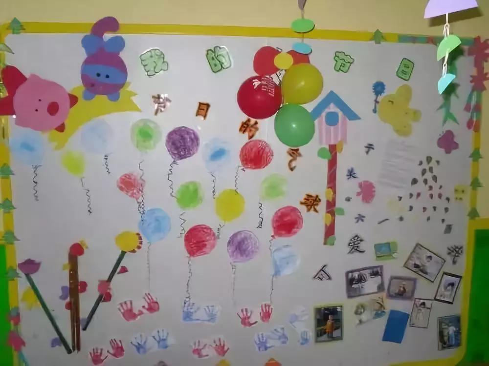 幼儿园六一儿童节主题墙设计理念,六一儿童节的主题墙幼儿园