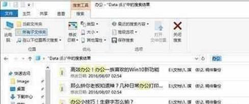 windows10系统必做的几个设置,windows10使用技巧之玩转系统设置