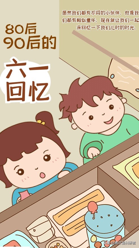 8090后的童年回忆歌曲,8090后童年回忆小卖部