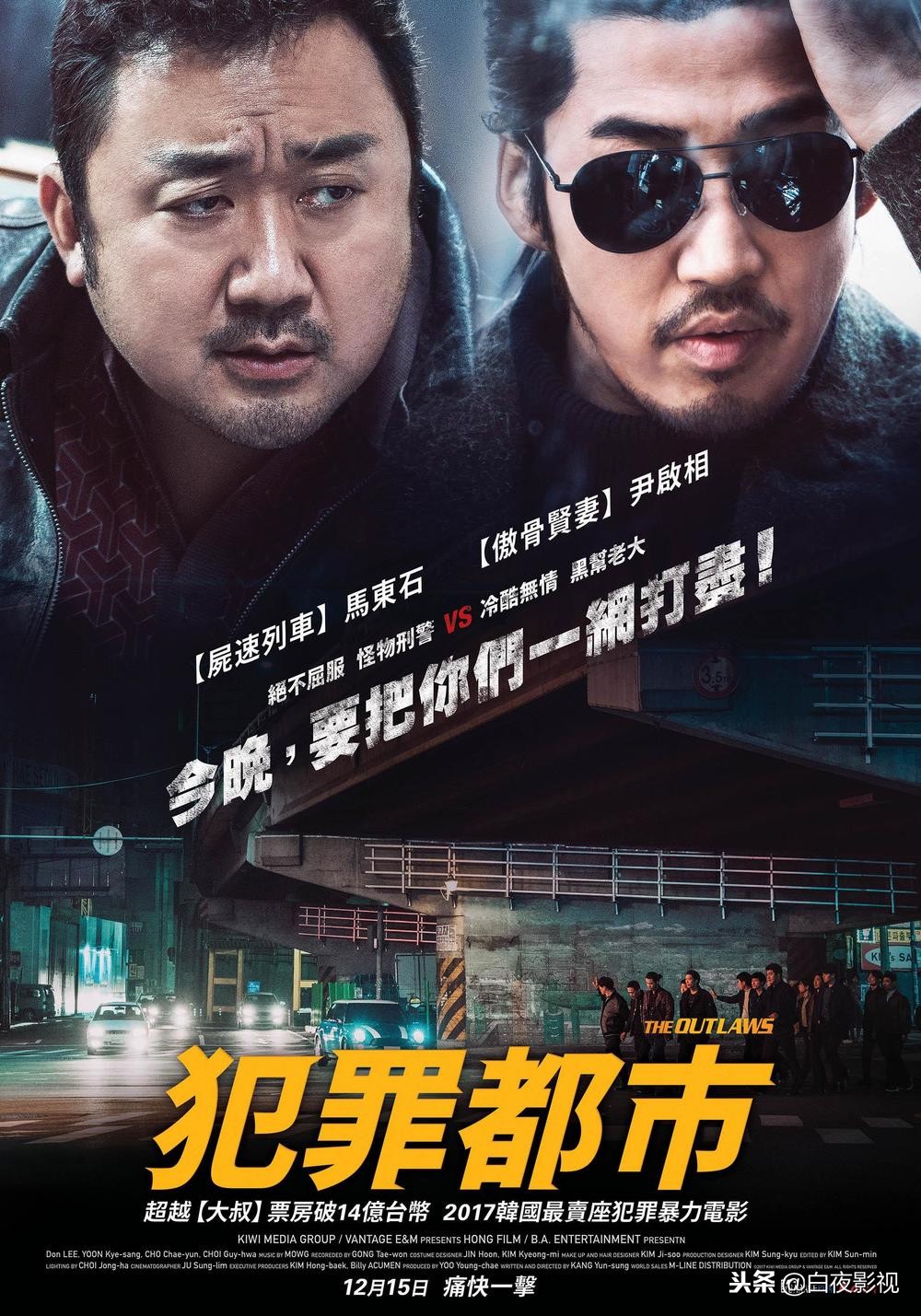 白夜韩国电视剧,白夜韩国电影完整版