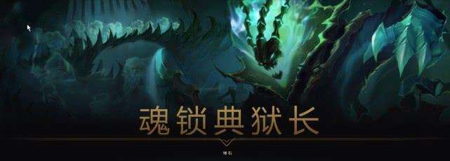 英雄联盟暗影岛三大巨头,英雄联盟暗影岛还有人吗