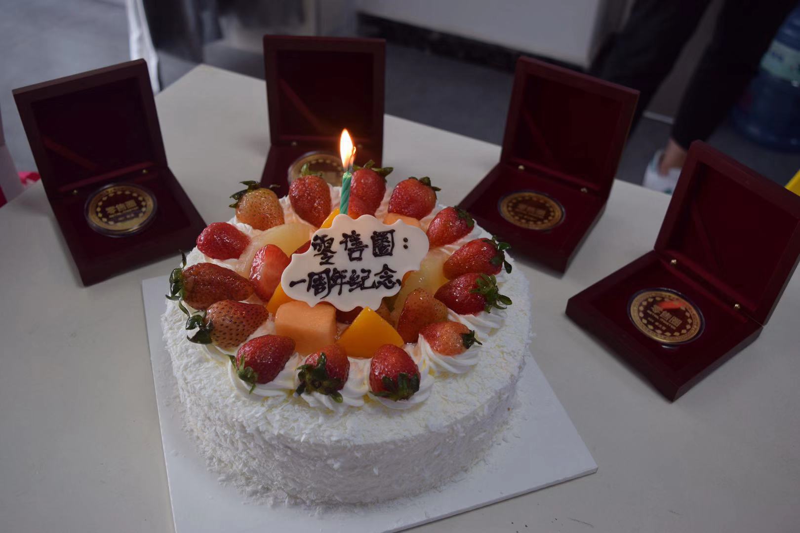 零售圈成立一周年庆典成功,零售圈大会主持