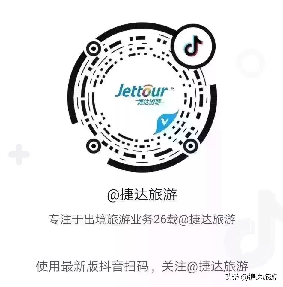 “BIE定相随”泰国游,中泰粉丝欢聚时刻、公益随行~开团喽