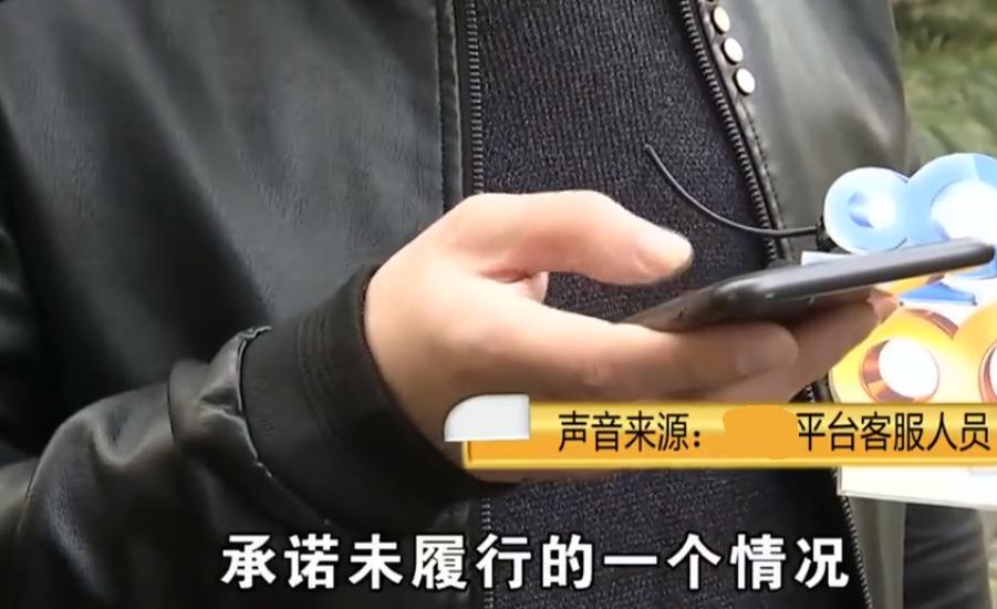 浙江男子给父亲网购电话卡，约定时间却没发货！商家：营业厅休息
