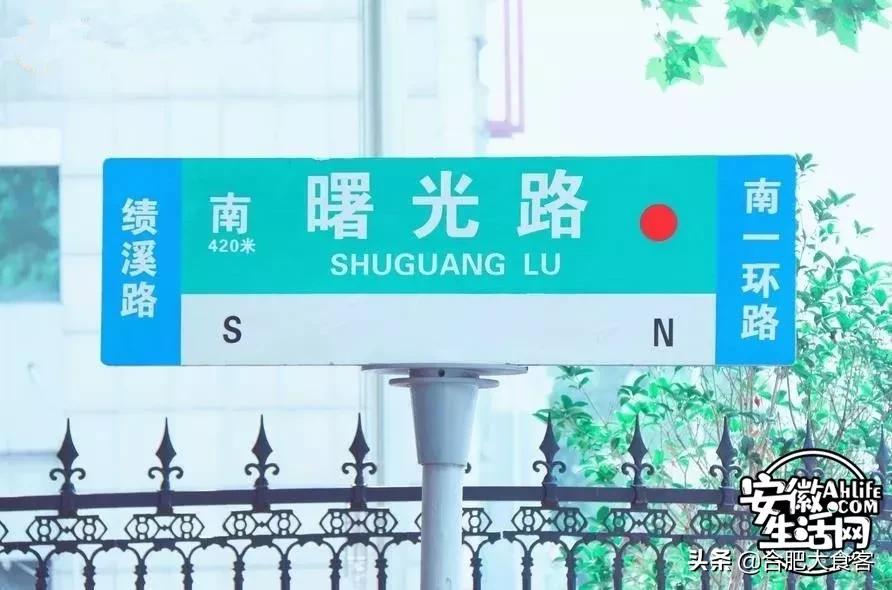 2020年，在这50个地方遇见不一样的合肥