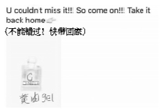 微商代购的灵魂画手,代购手绘灵魂画