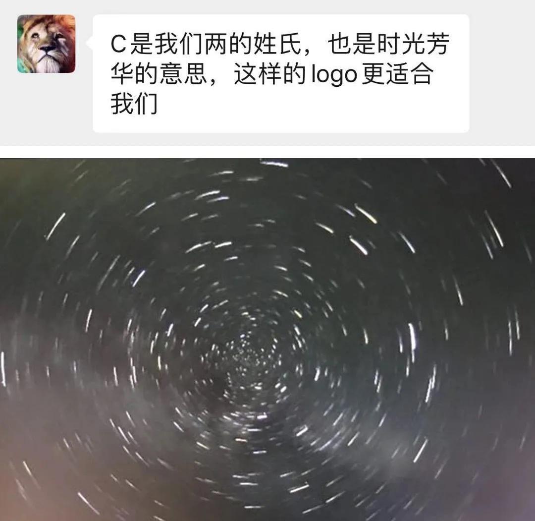 星空婚礼合集|你是我眼里的宇宙星河