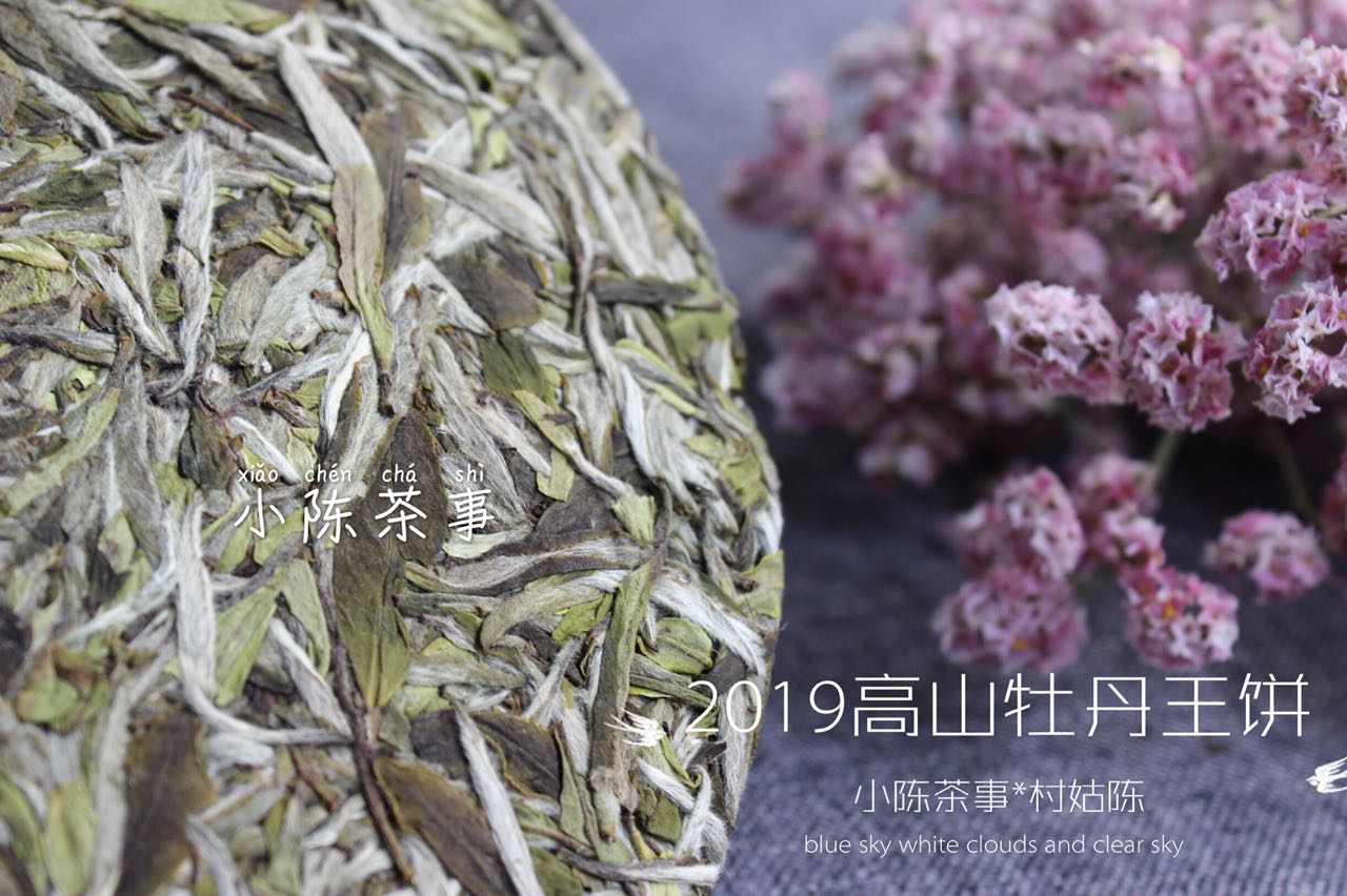 白茶饼茶好存还是散茶好存,白茶饼不如散白茶品质好吗