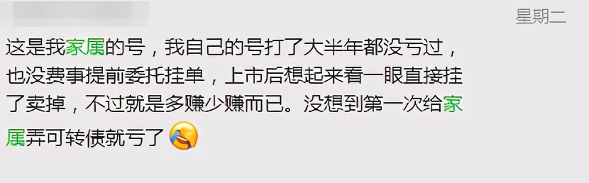 要教朋友买基金吗?