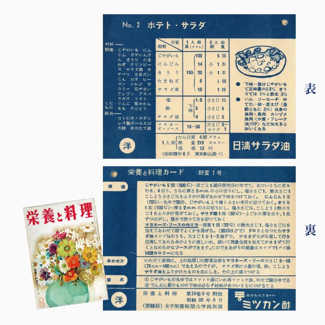 日式土豆沙拉用什么沙拉,日式土豆沙拉正宗做法