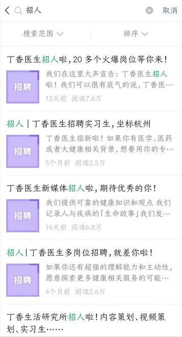 简历常用公式,超实用简历撰写攻略