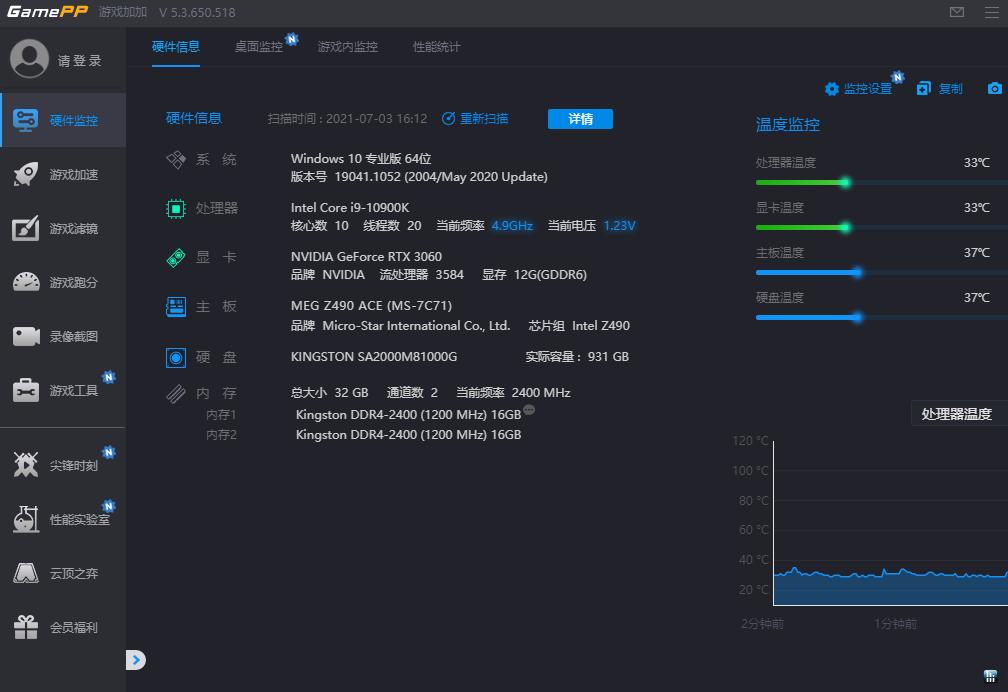 5分钟可以攒一台高性能PC？微星准系统让你告别小白烦恼
