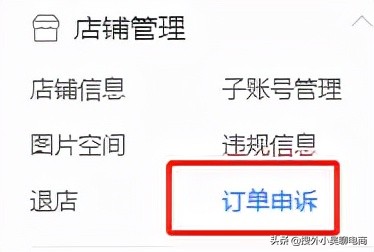 拼多多电商存在的问题及解决办法,电商售后年度总结